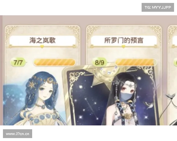 暖暖环游世界攻略191 暖暖环游世界攻略191