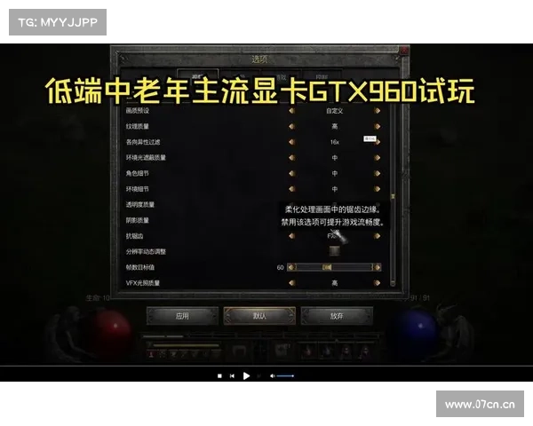 暗黑2单机如何改成中文:完美中文化攻略指南 暗黑2单机如何改成中文:完美中文化攻略指南