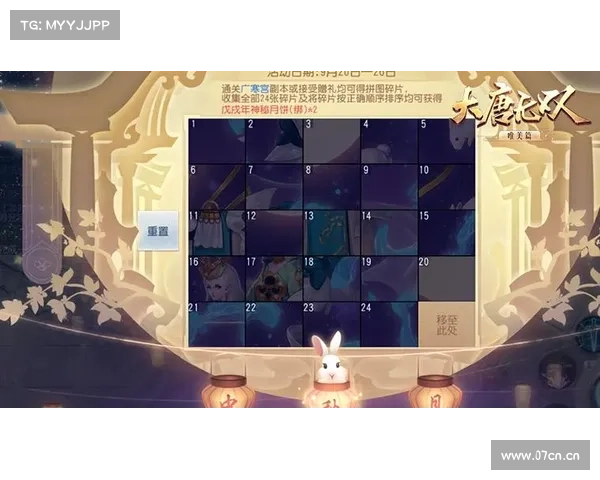 月宫加点妙法寻,战力无双破苍穹 月宫加点妙法寻,战力无双破苍穹