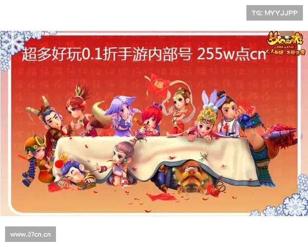 梦幻手游官网礼包 梦幻手游官网礼包