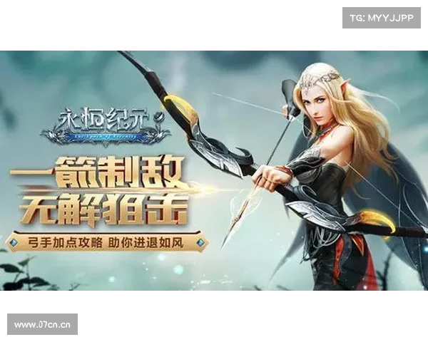 永恒纪元操作指南 永恒纪元操作指南