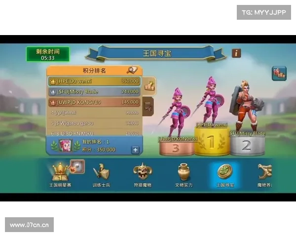 王国纪元:弓骑中心 王国纪元:弓骑中心