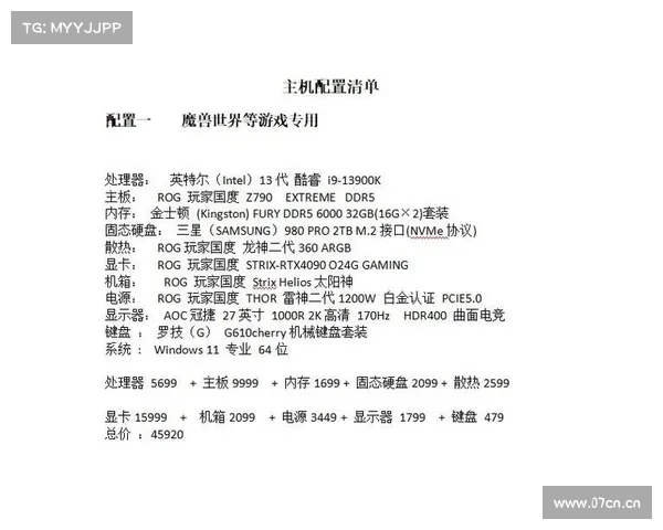 笔记本玩魔兽世界操作指南 笔记本玩魔兽世界操作指南