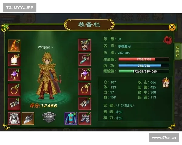 红将装备选法大揭秘 红将装备选法大揭秘