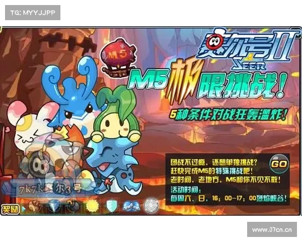 赛尔号2任务速递:逐关攻略指南 赛尔号2任务速递:逐关攻略指南