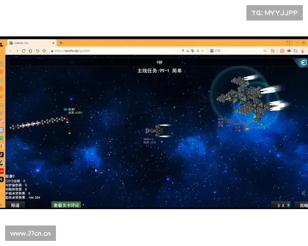 银河纪元前传:首都中心的建造之谜 银河纪元前传:首都中心的建造之谜