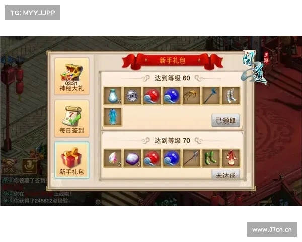 问道手游哪款模拟器最给力? 问道手游哪款模拟器最给力?