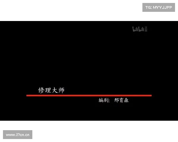 零度辐射:武器装备修理大师 零度辐射:武器装备修理大师
