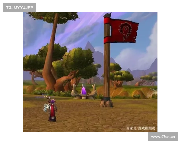 魔兽世界TBC:征服纹洛,获得独一无二的坐骑 魔兽世界TBC:征服纹洛,获得独一无二的坐骑