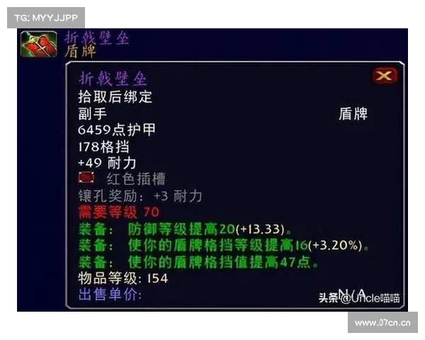 魔兽世界怀旧服:复仇角斗士装备获取攻略 魔兽世界怀旧服:复仇角斗士装备获取攻略