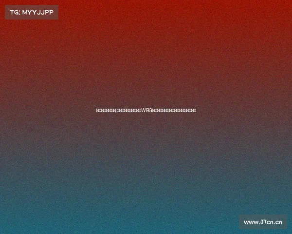 电子竞技最新赛事;东北亚电竞盛宴落幕，WBG战队斩获《三角洲行动》国际邀请赛冠军